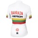 MERIDA PROFESJONALNY LETNI KOMPLET ROWEROWY 2016/17 BAHRAIN