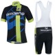 GIORDANA LETNI KOMPLET ROWEROWY 2014/15
