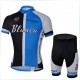 PROFESJONALNY LETNI KOMPLET ROWEROWY GIANT 2013 4 MODELE